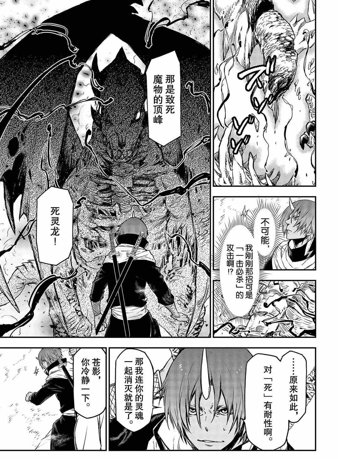 第81话0