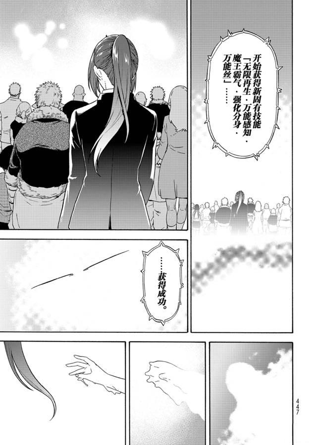 第68话4