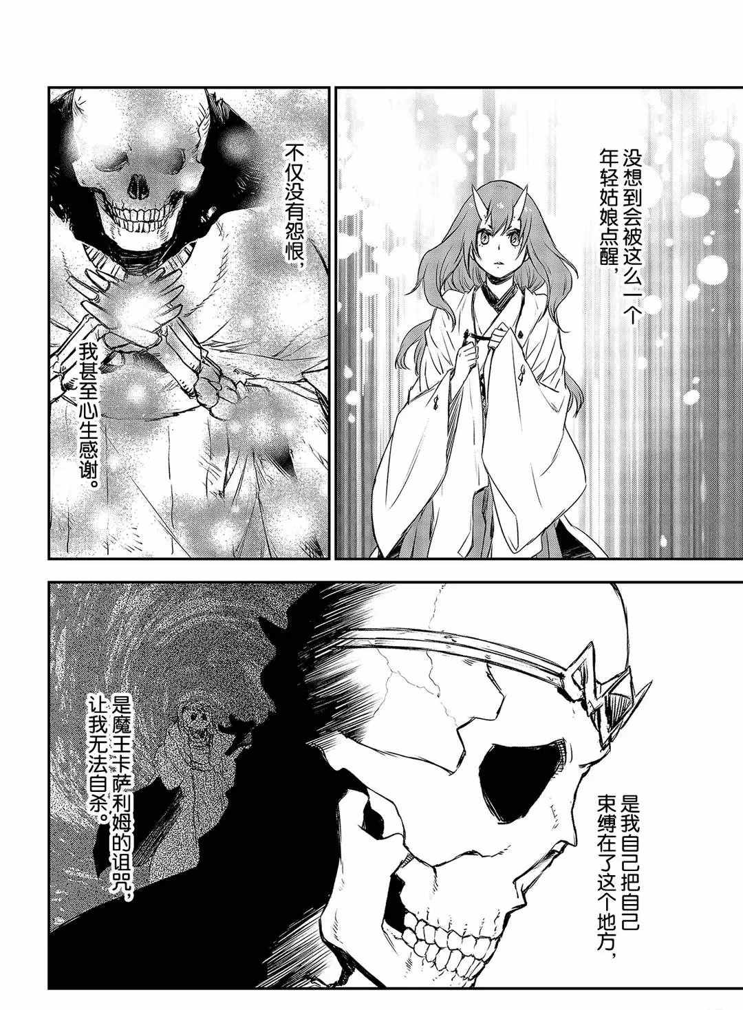 第81话1