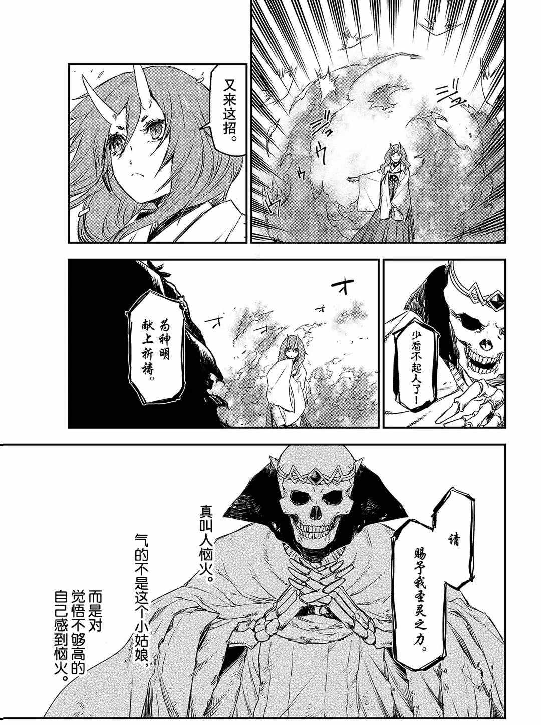 第81话0