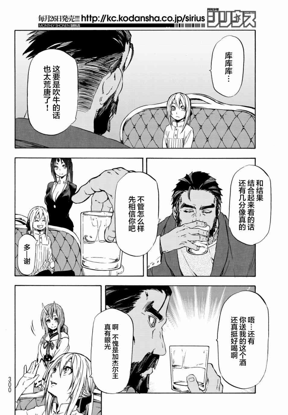 第41话3