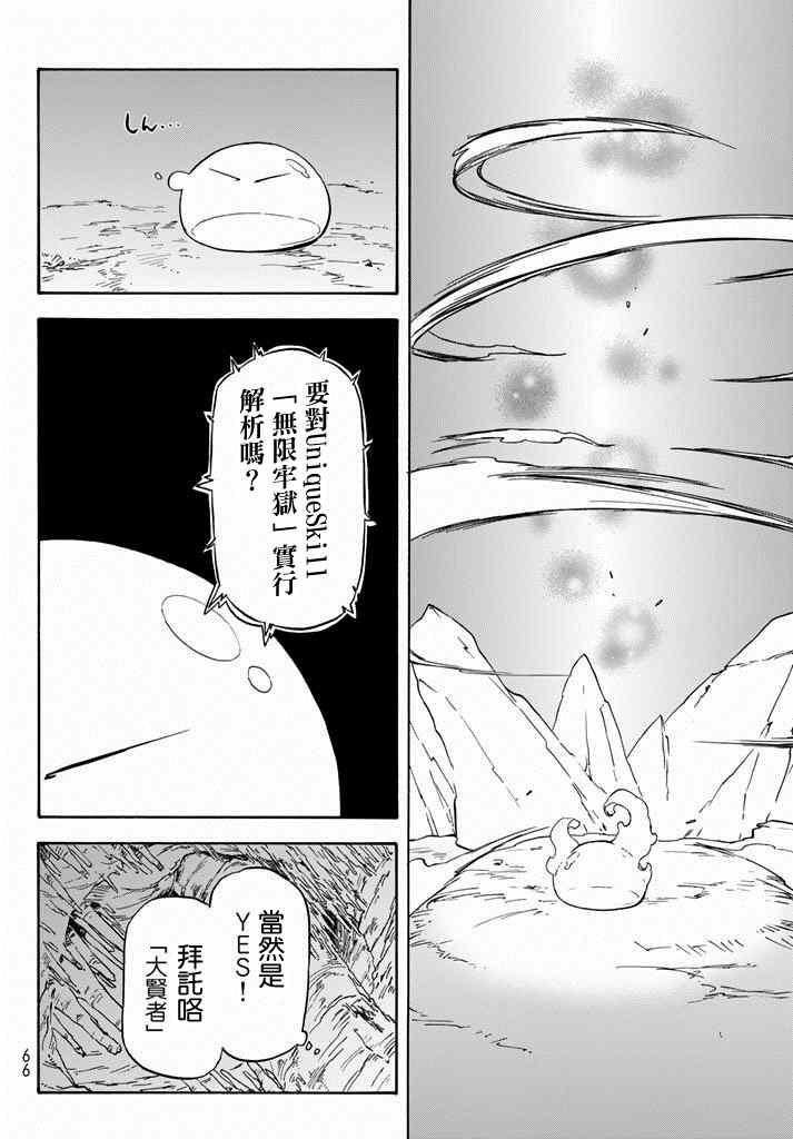 第1话4