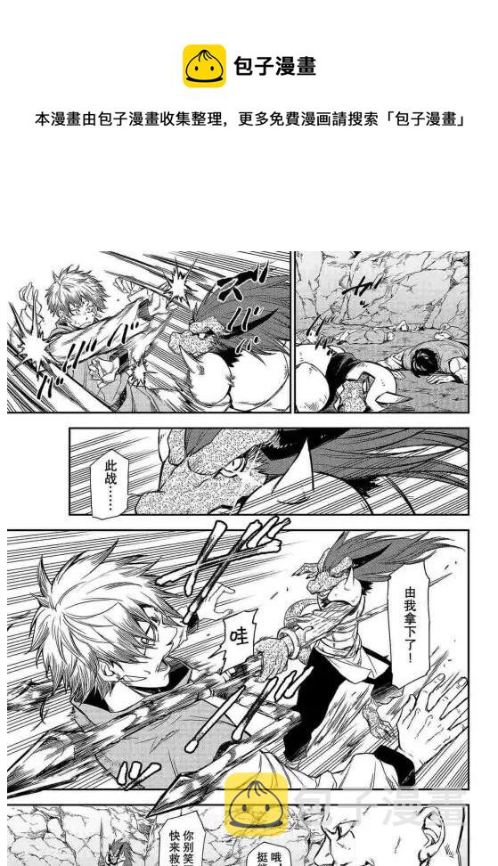 第80话0