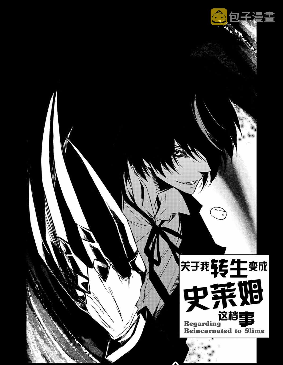 第88话1