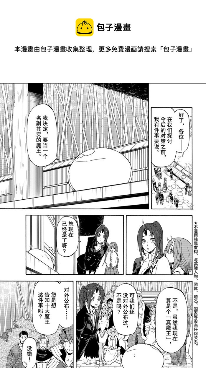 第71话0