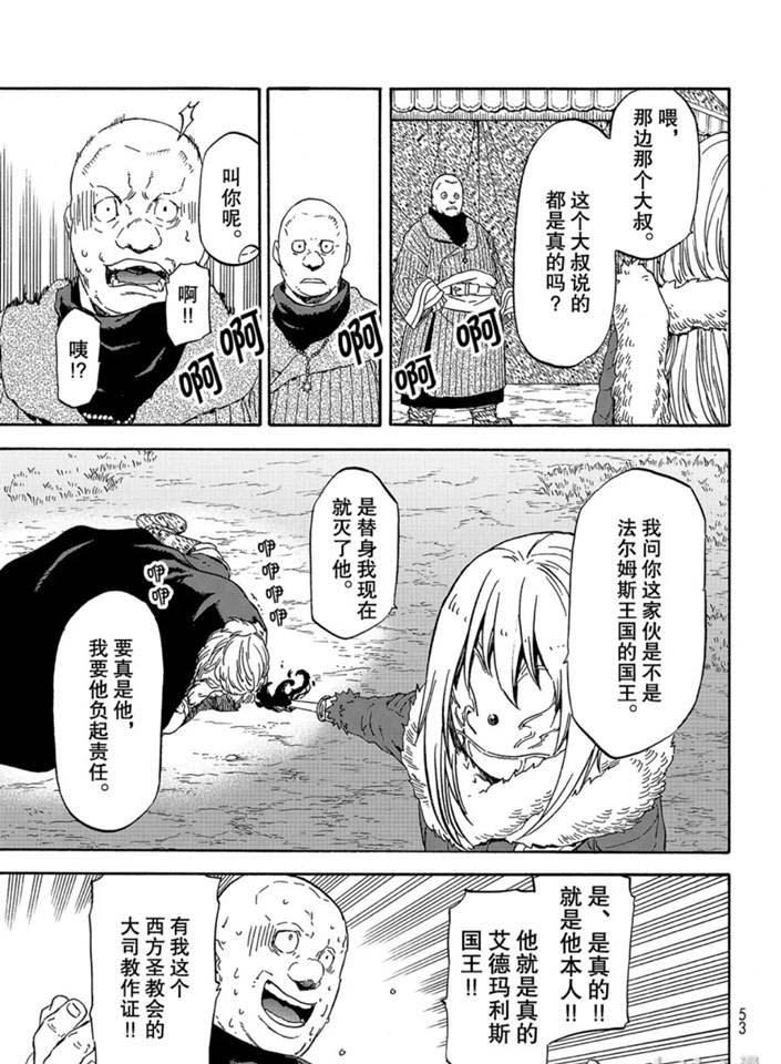第66话0