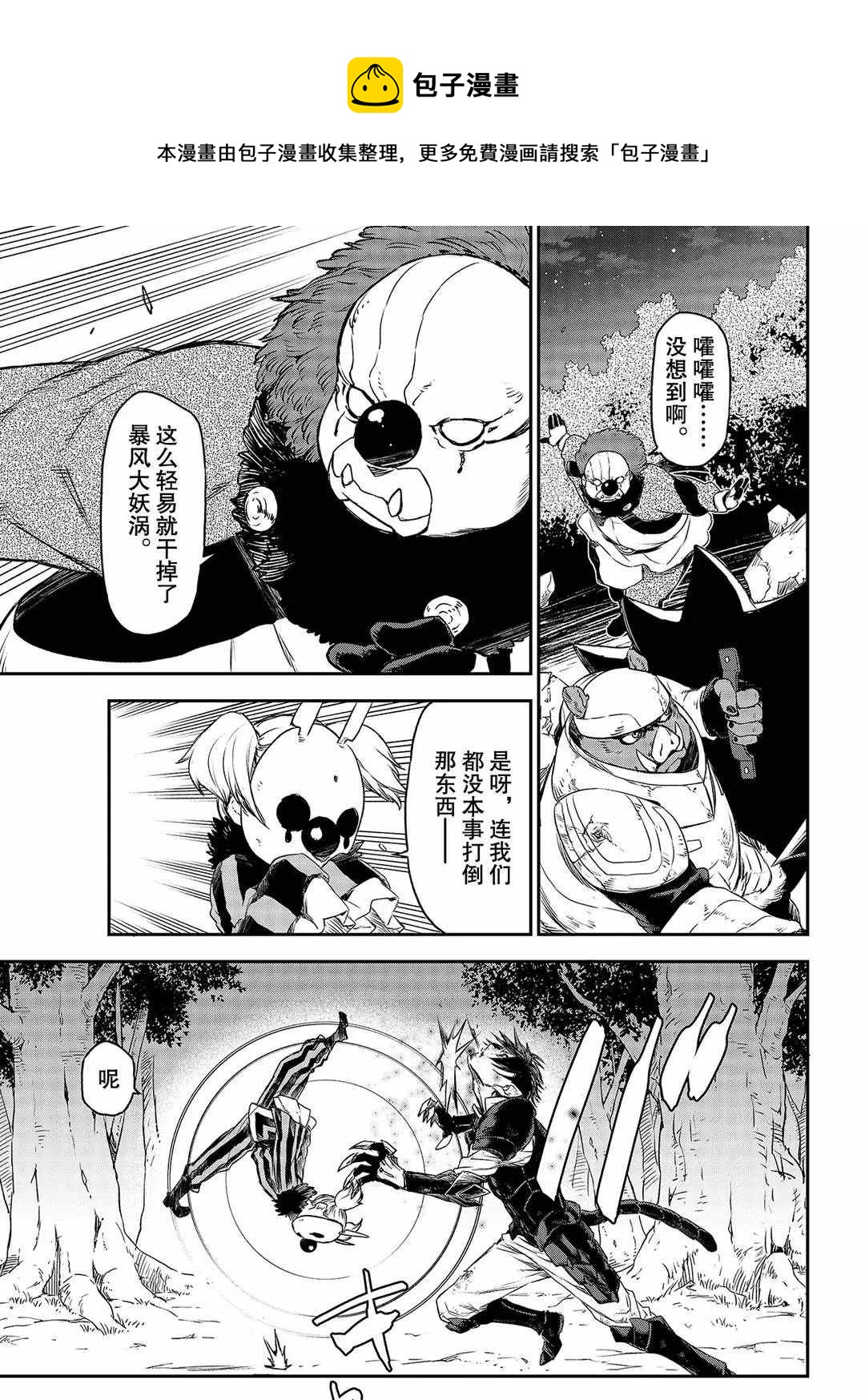 第81话0