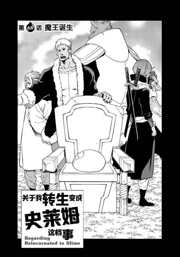 第68话0