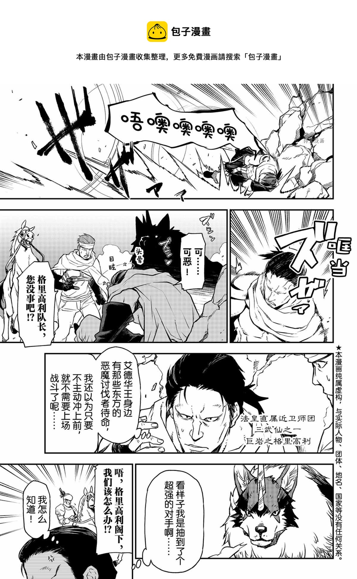 第95话0