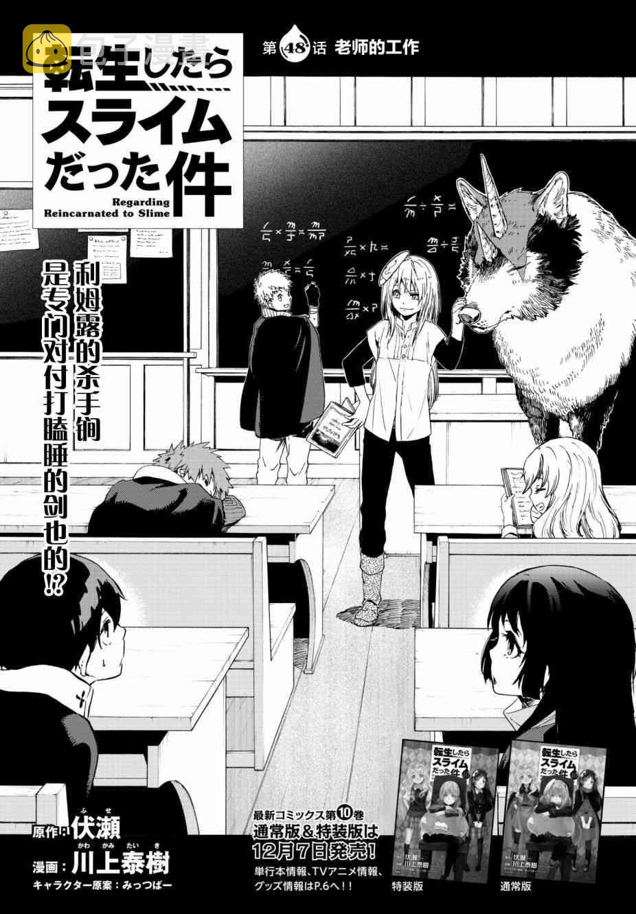 第48话0