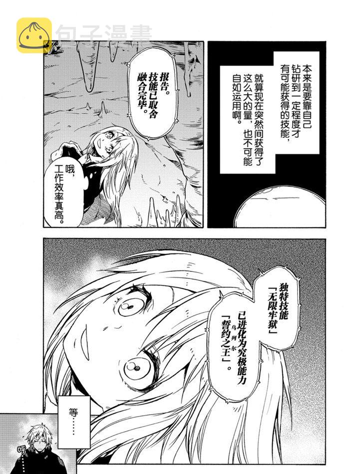 第72话4