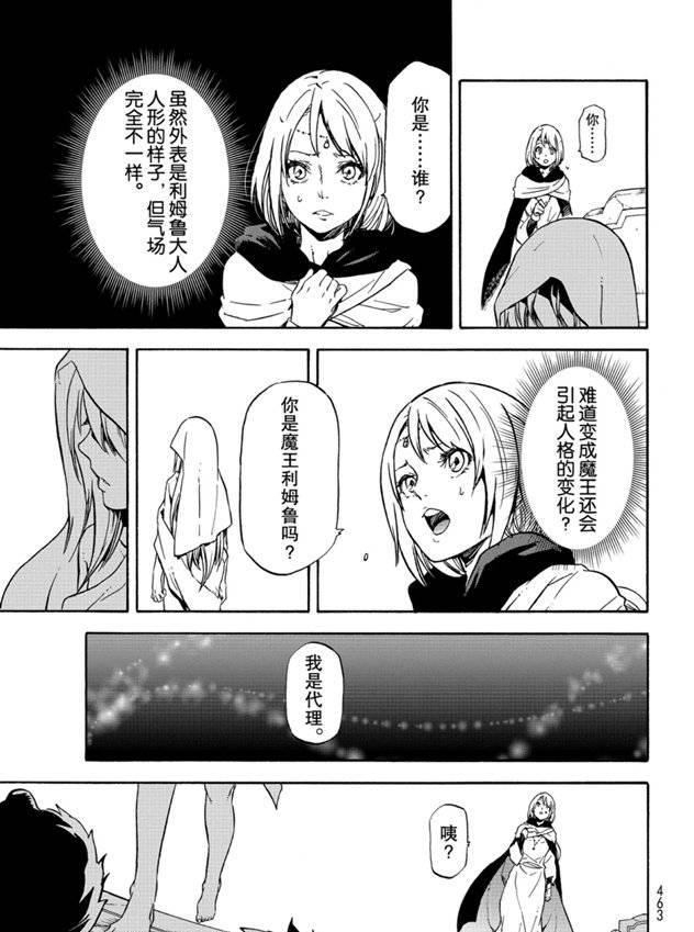 第68话0