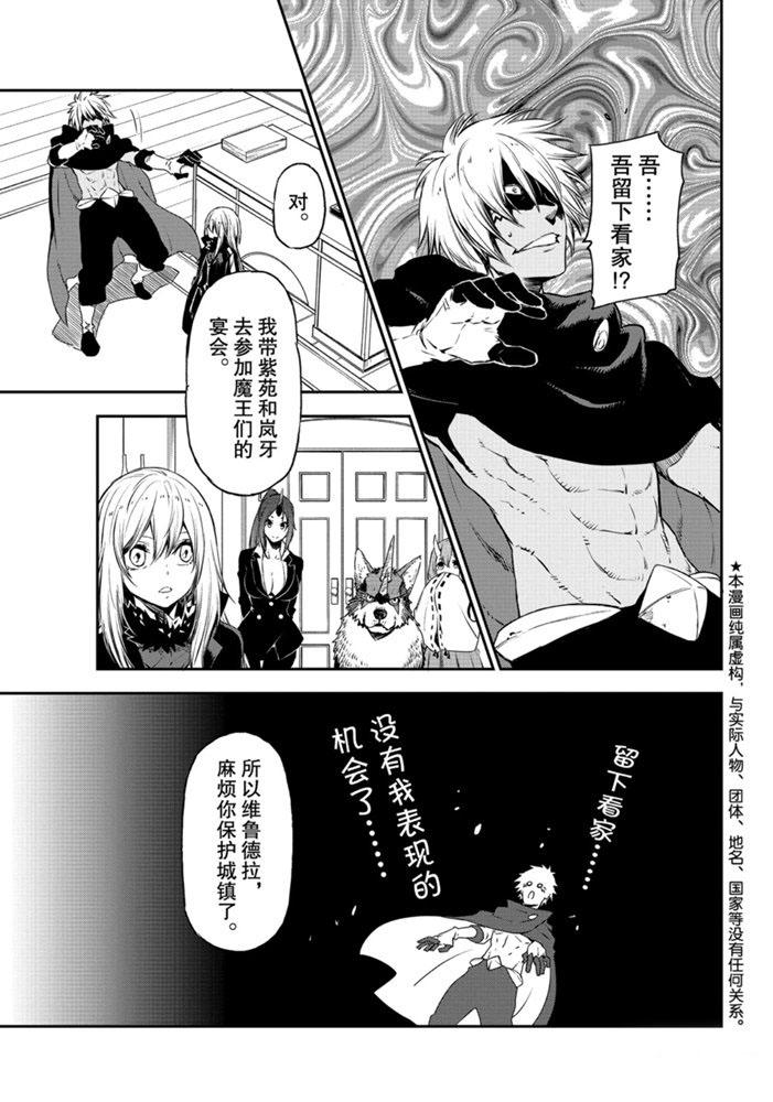 第77话0