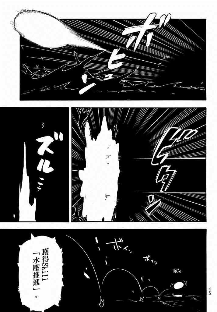 第1话4