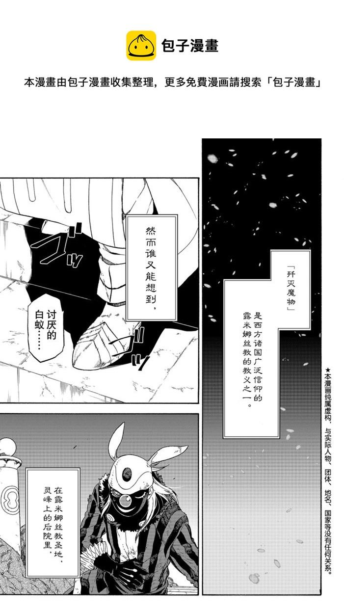 第73话0