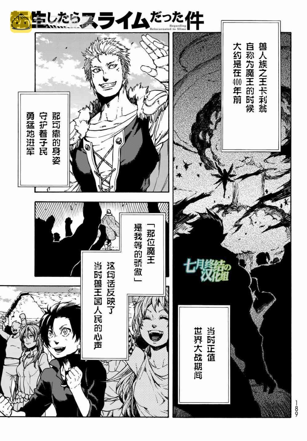 第36话0