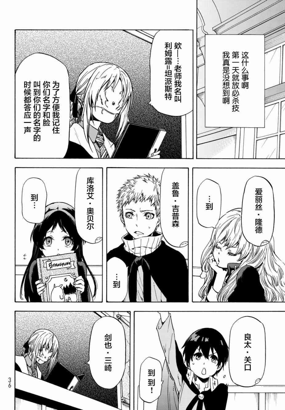 第47话0