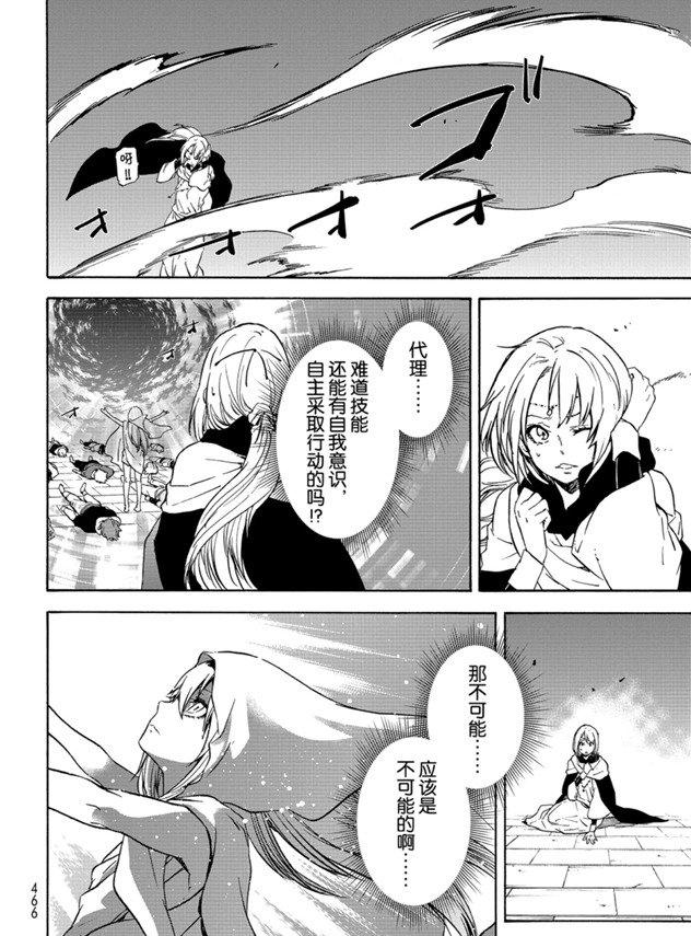 第68话3