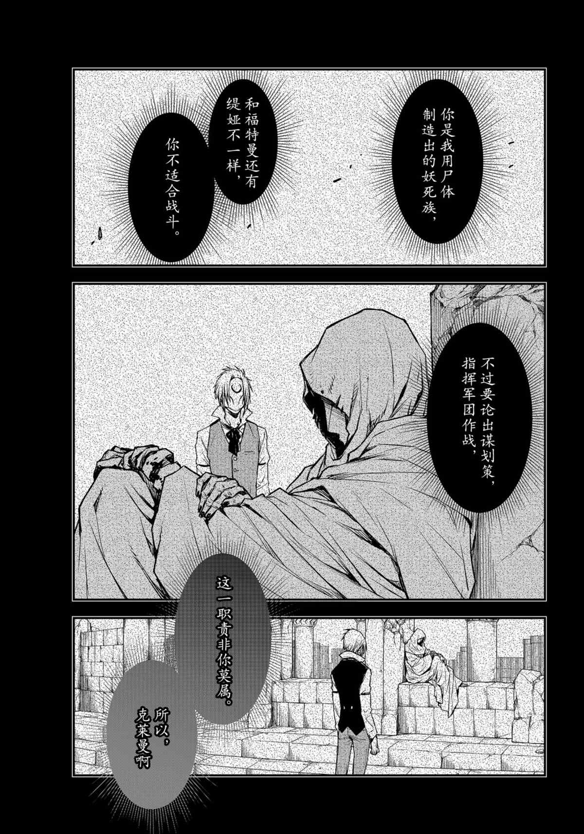 第85话0