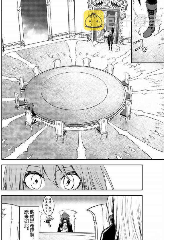 第78话3