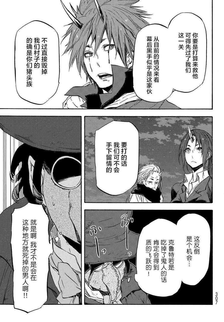第23话0