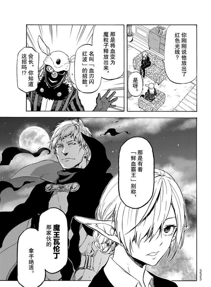 第73话0