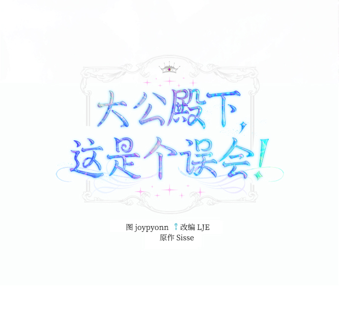第13话1