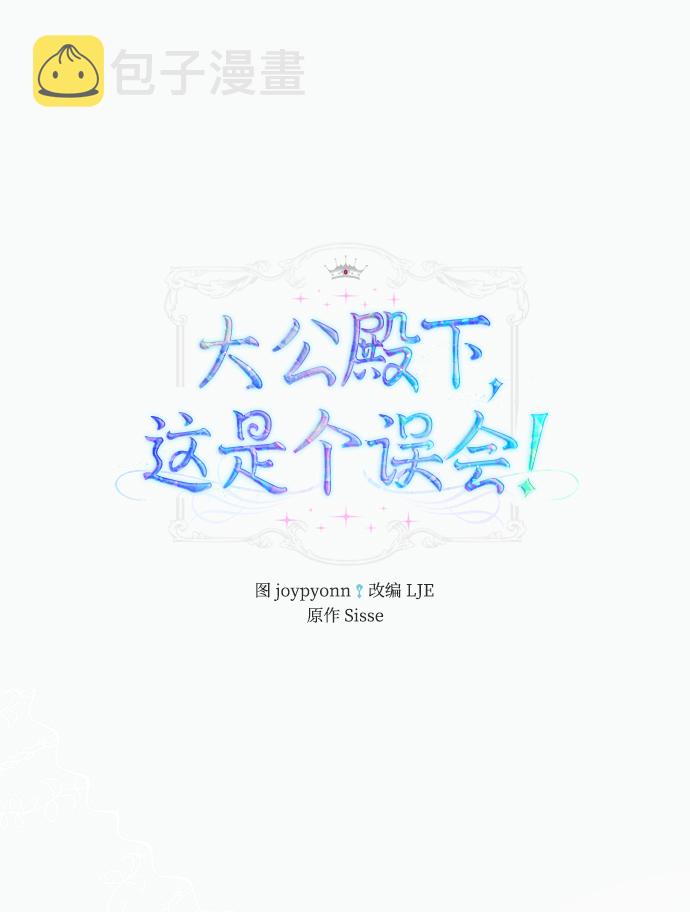 第19话1