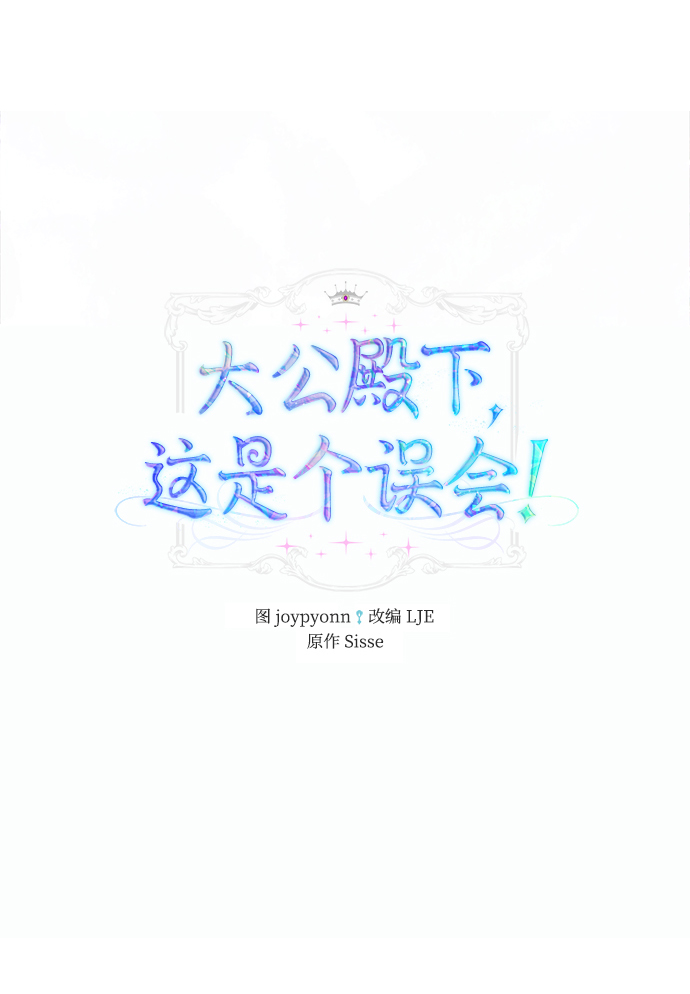 第37话1