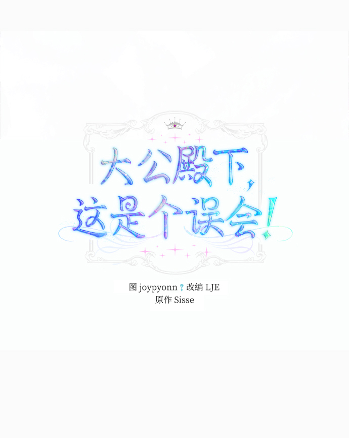 第18话1