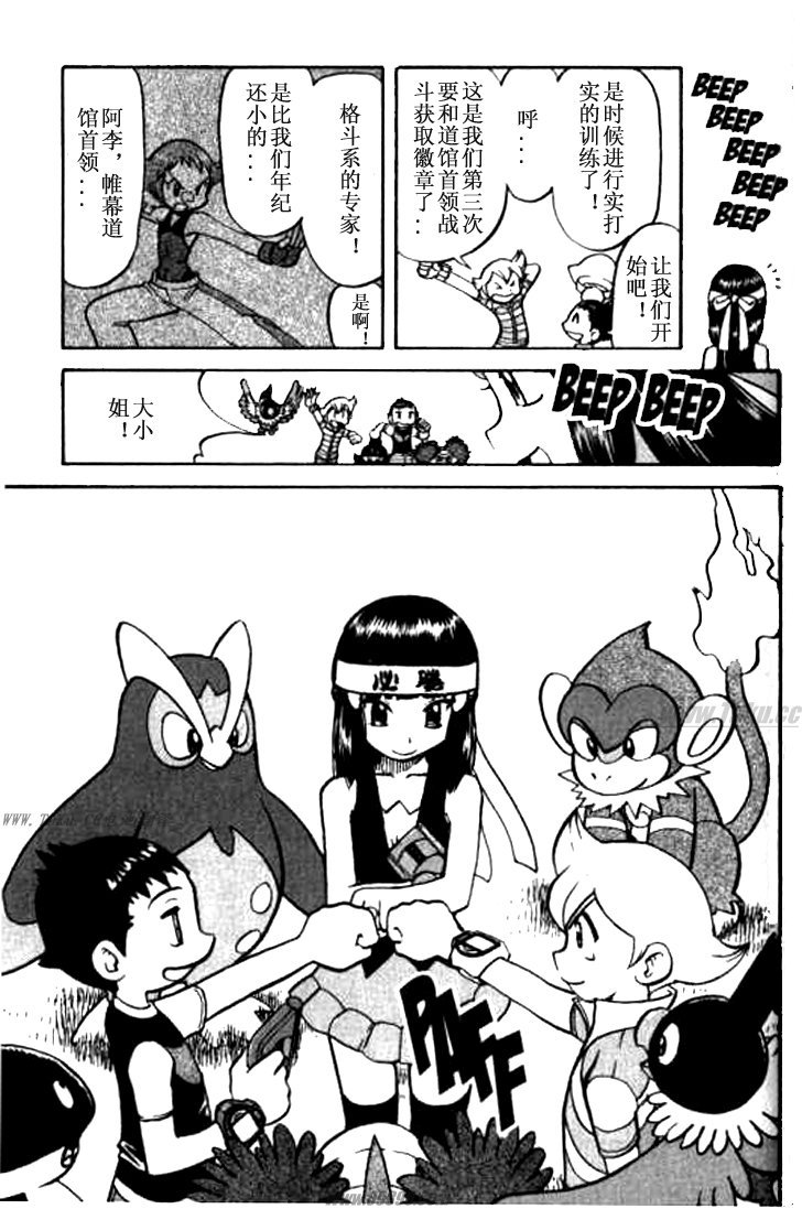 第357话2