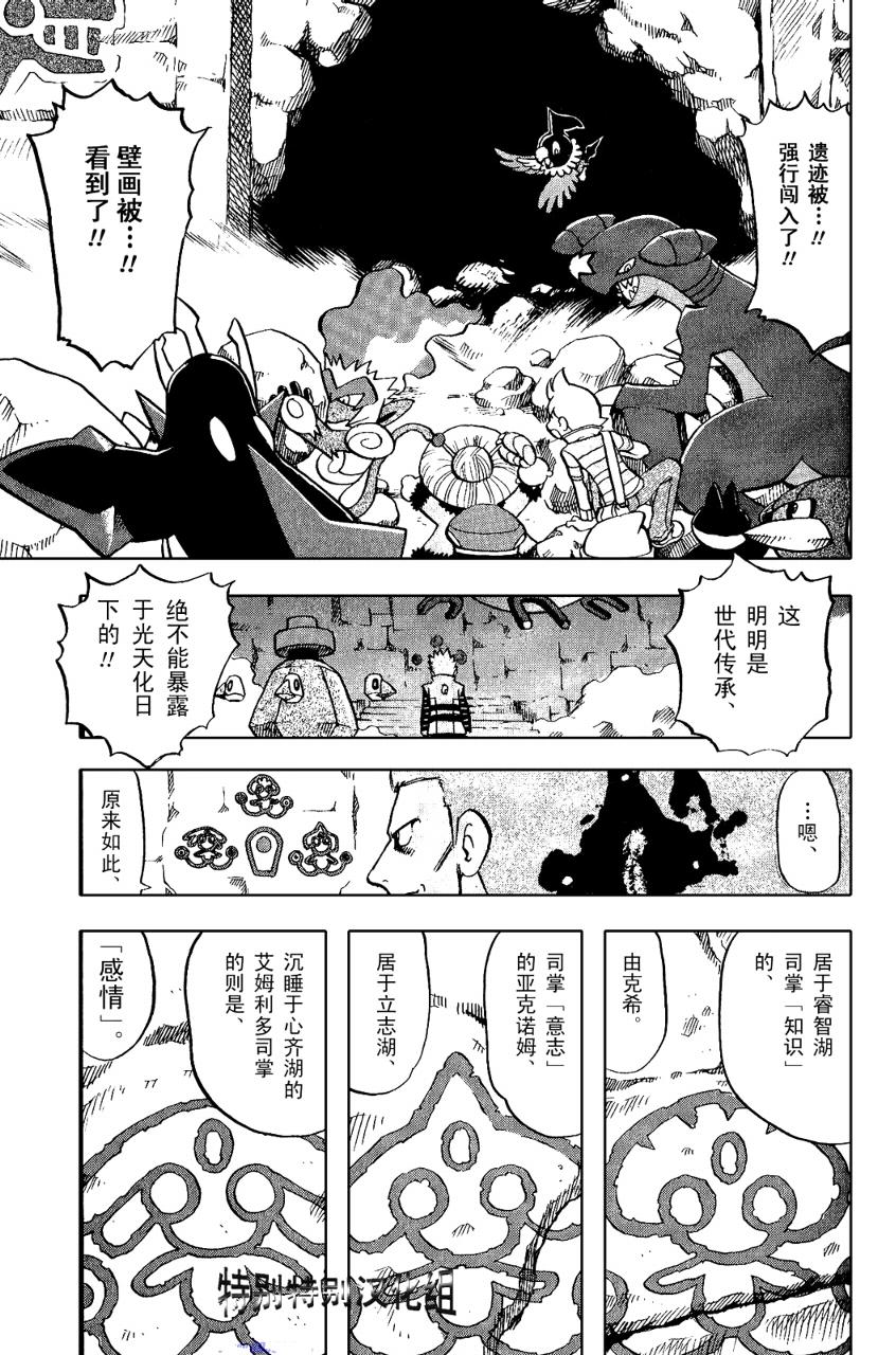 第369话1