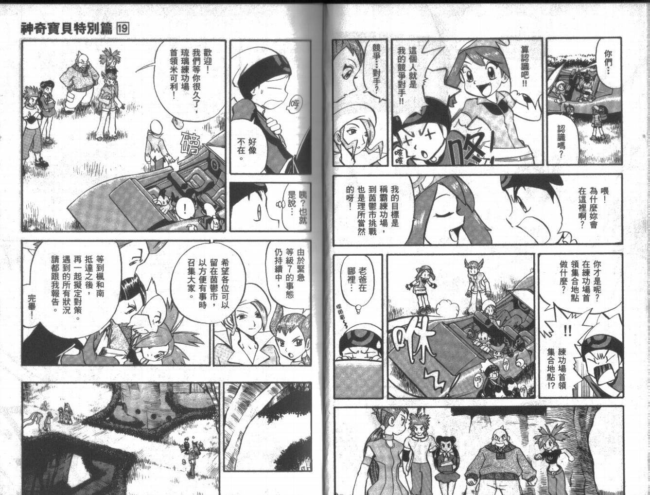 第19卷4