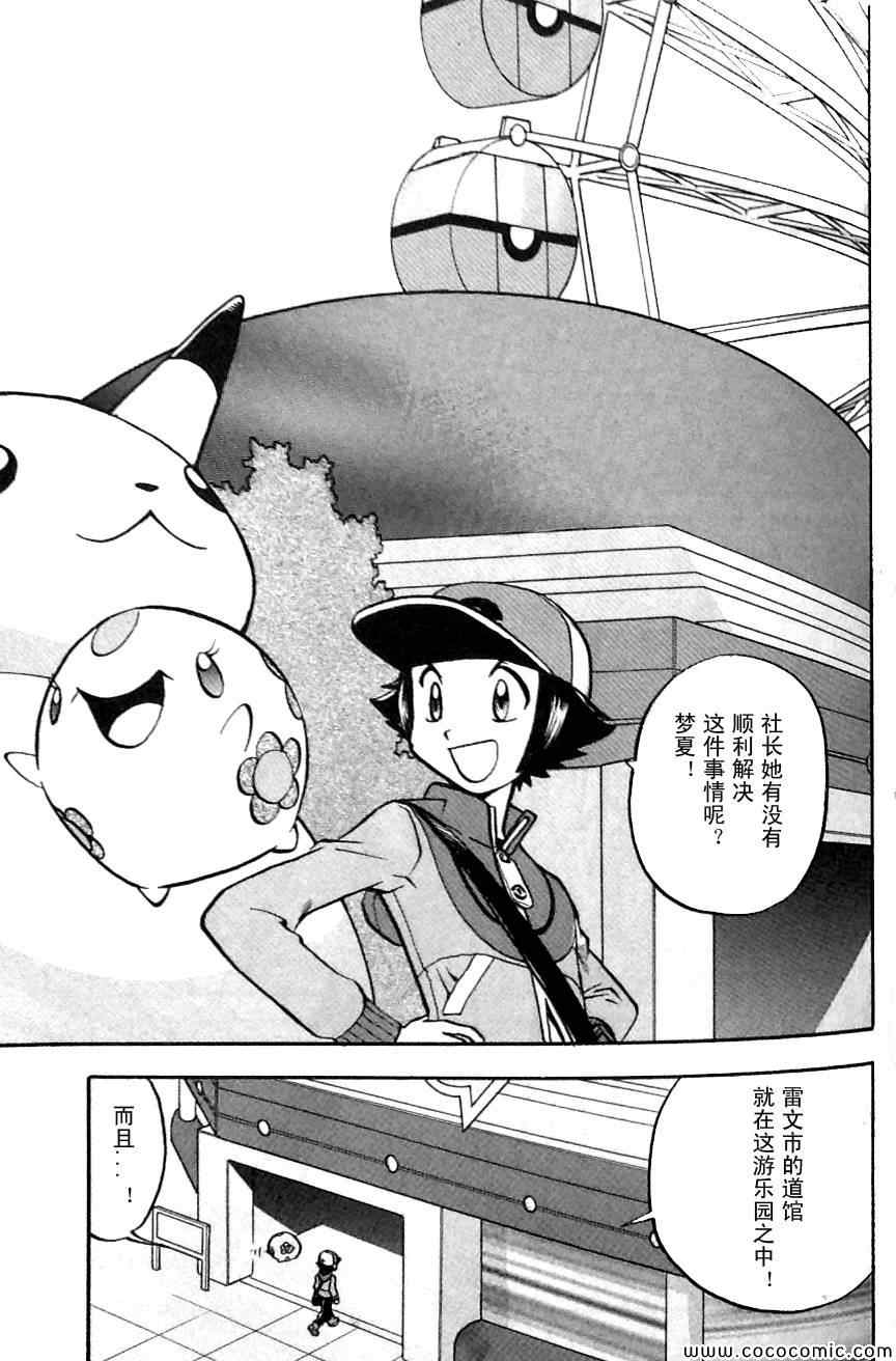 第484话1