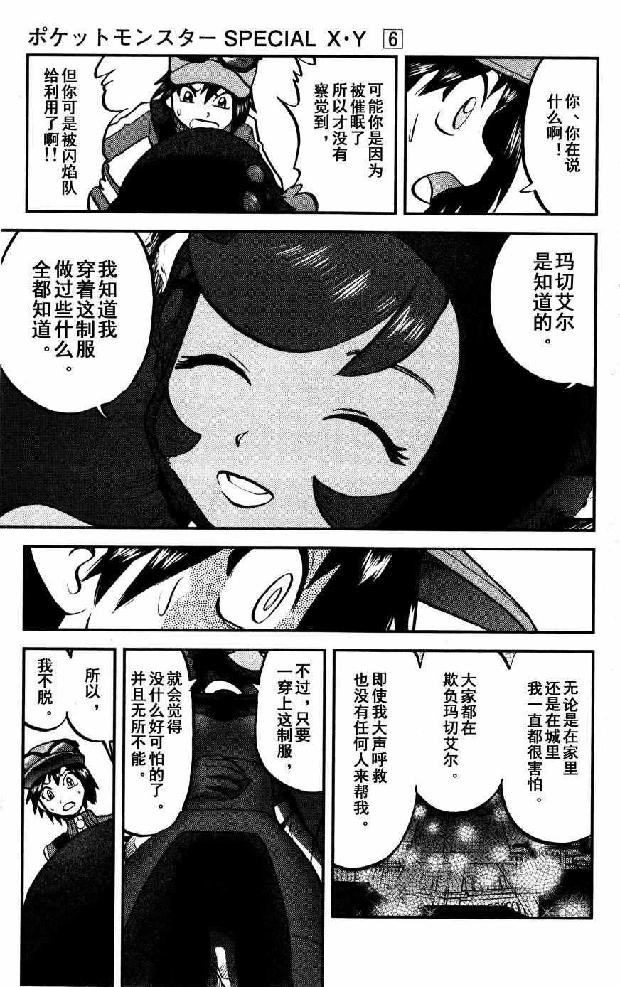 XY篇362