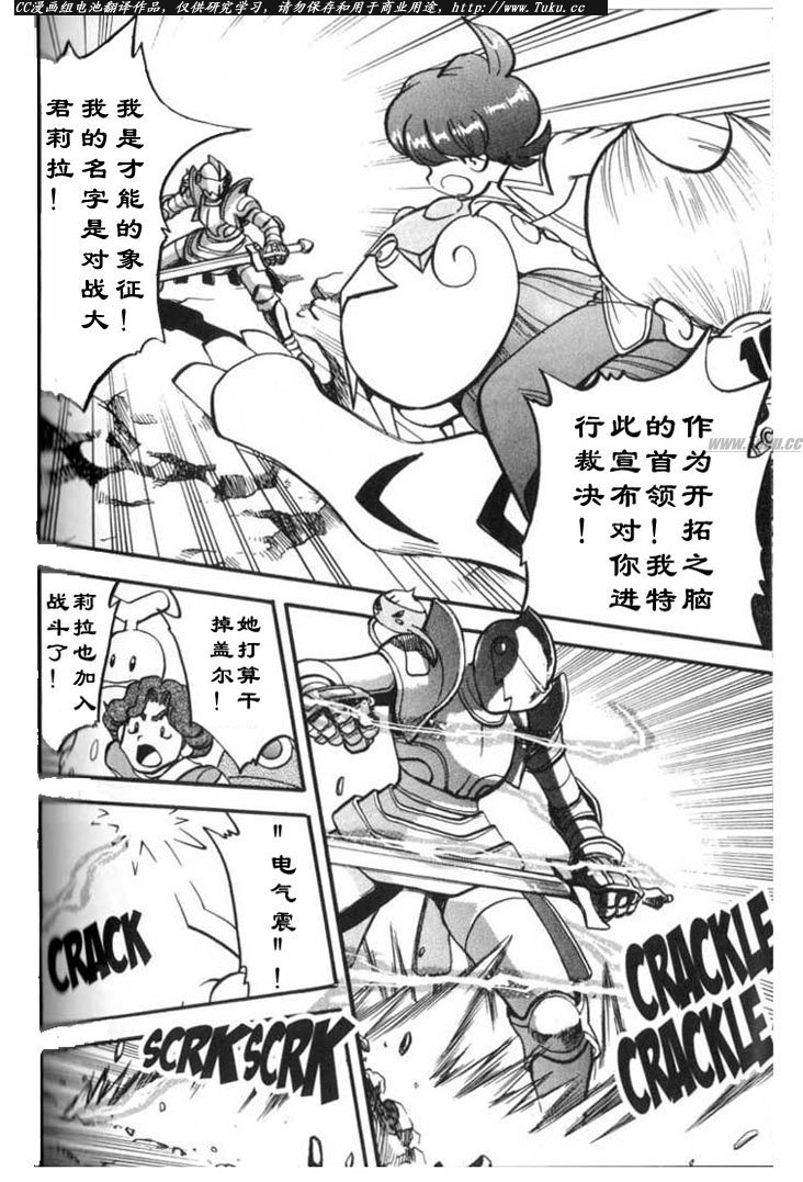 第316话1