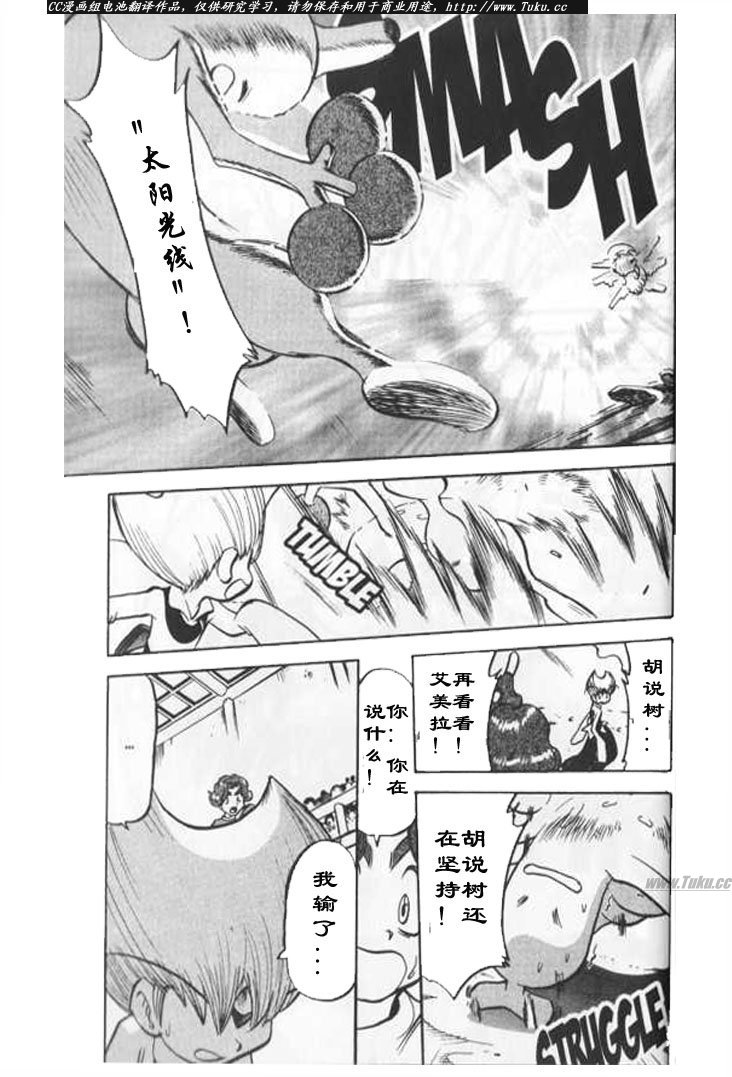 第318话4