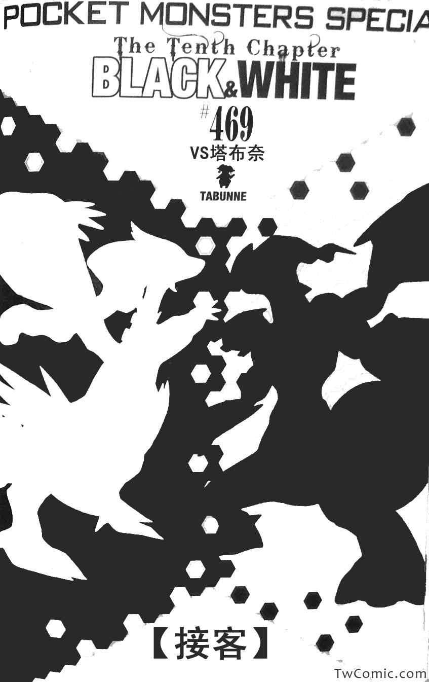 第469话0