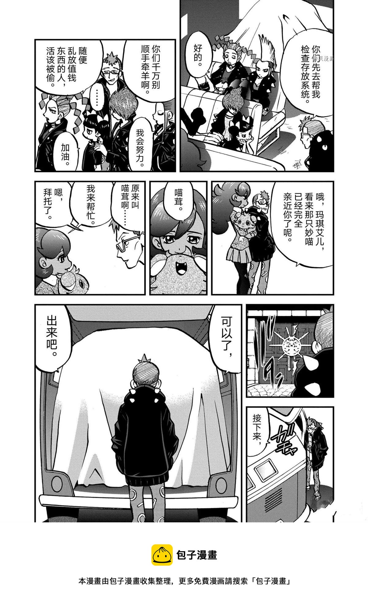 第570话4