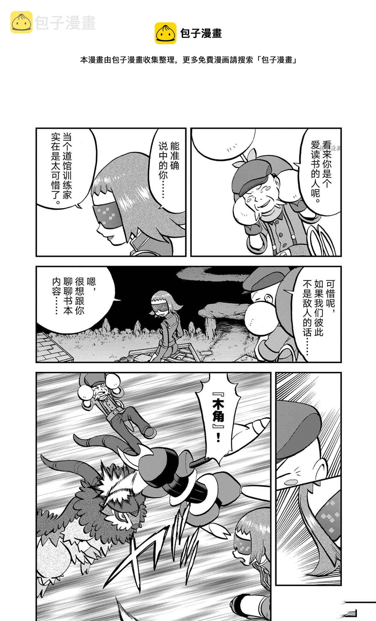 第580话4