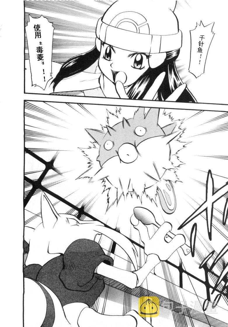 第427话 橡实果2