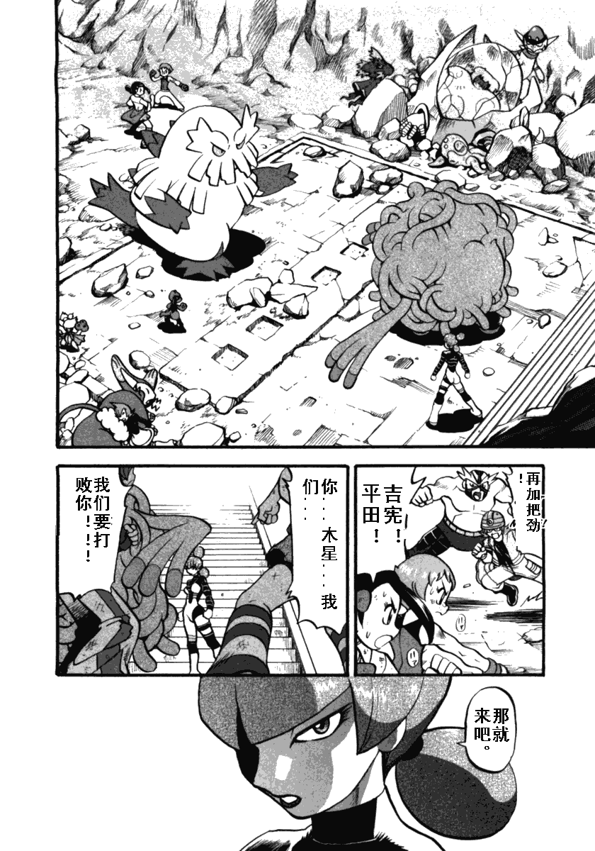 第412话2