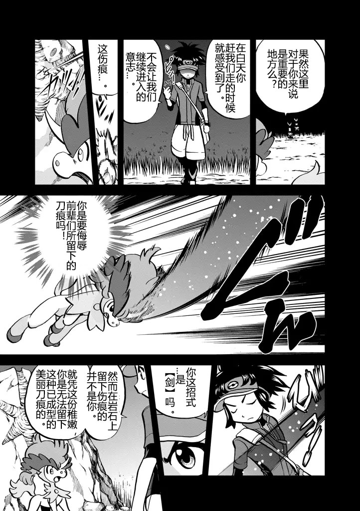 第533话3