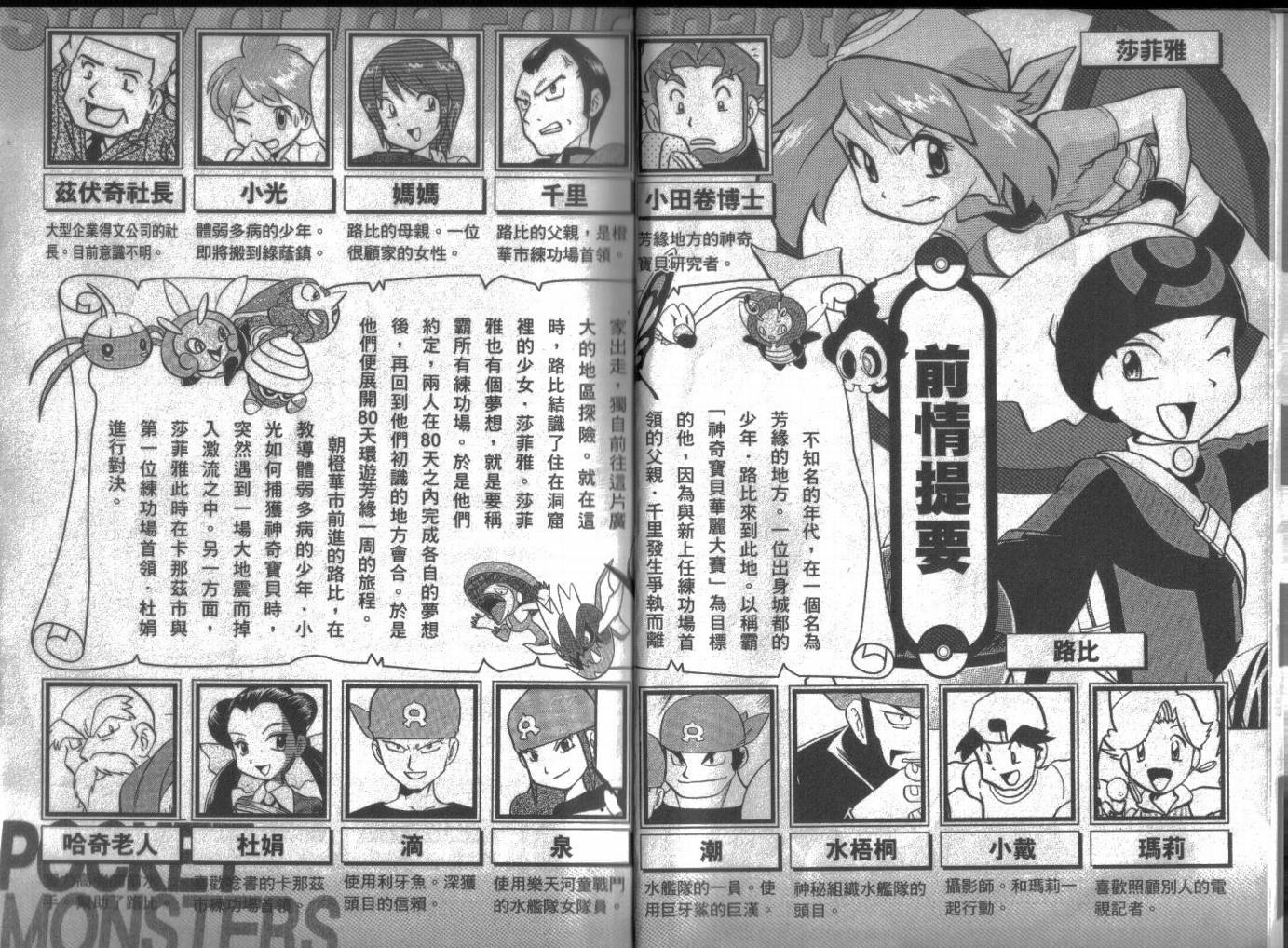 第16卷1