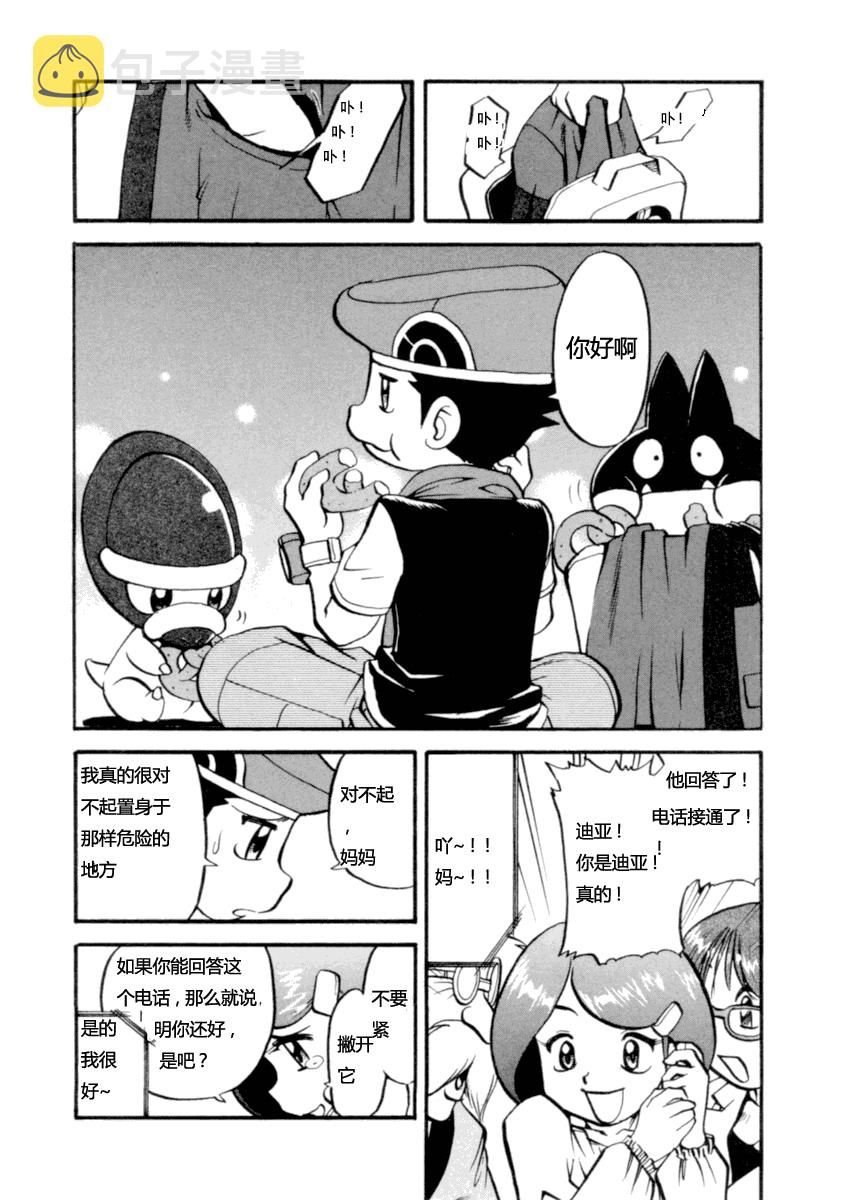 第400话3