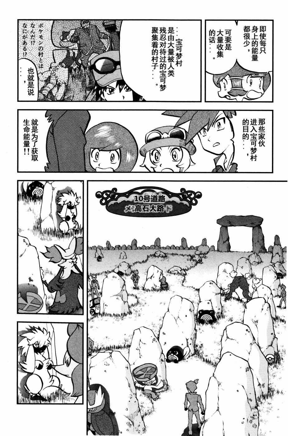 XY篇341