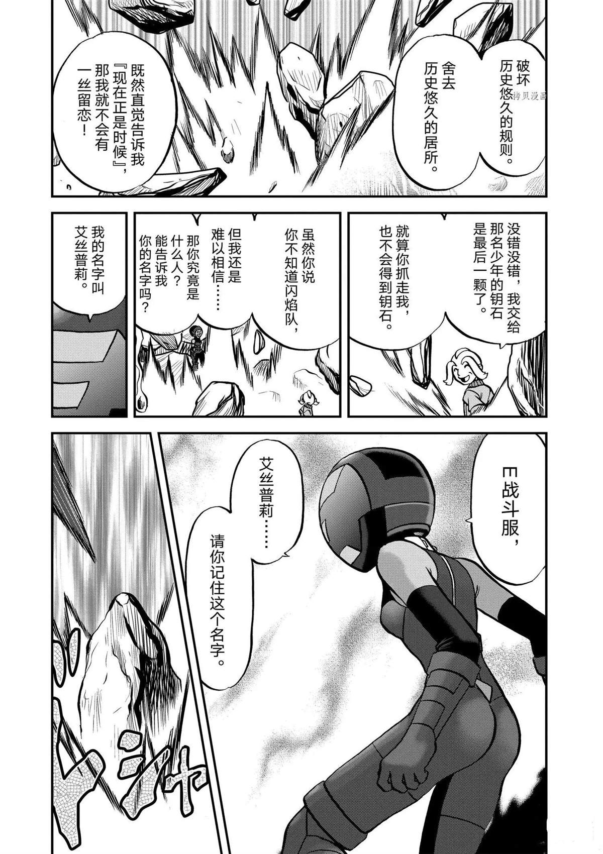 第561话1