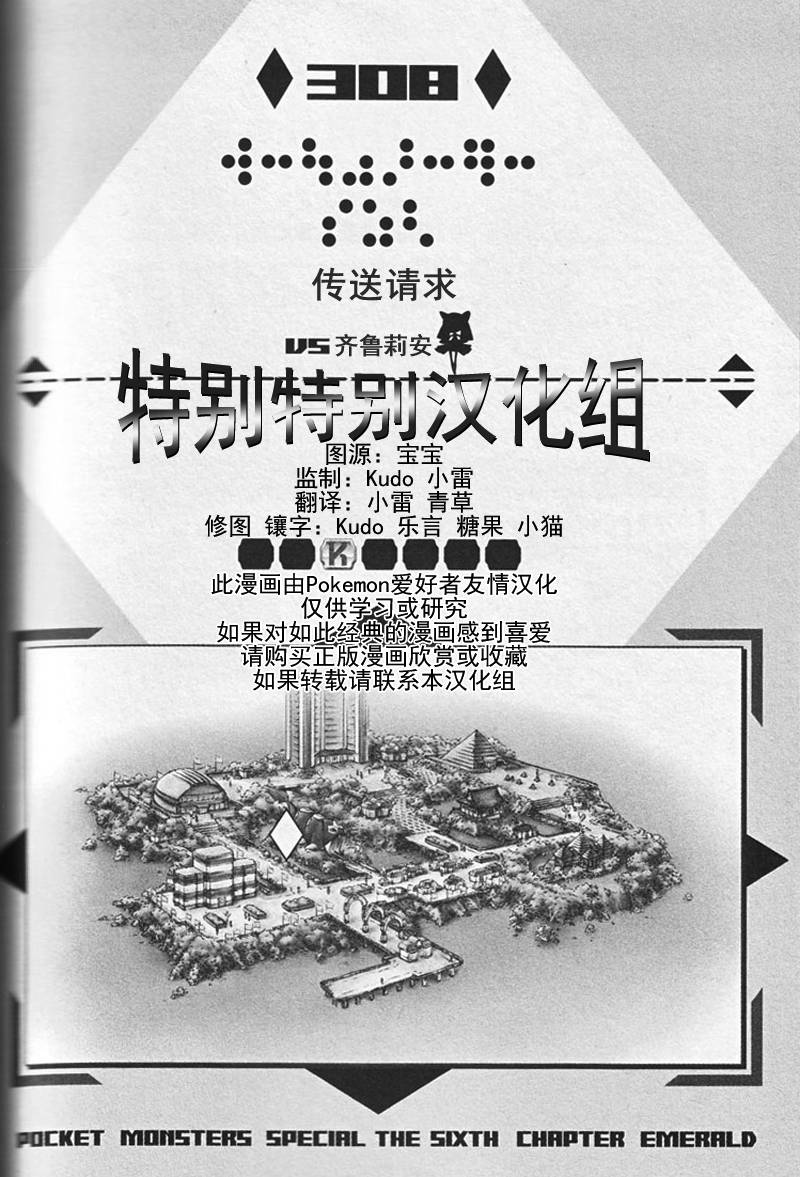 第308话0