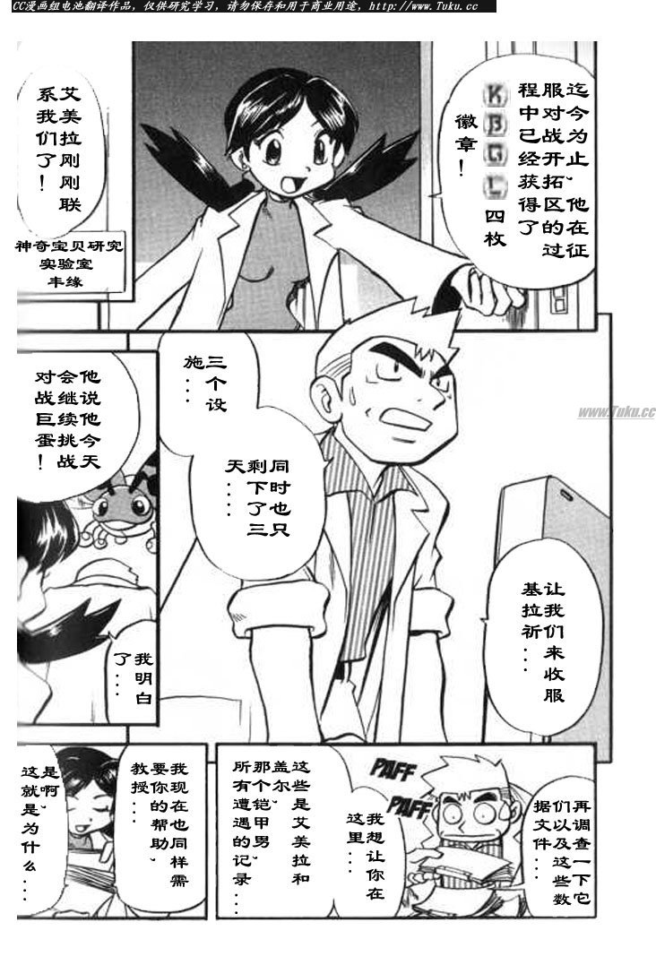 第319话1
