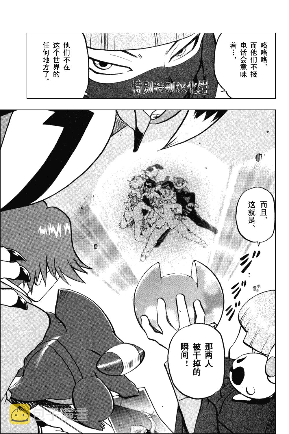 第372话2